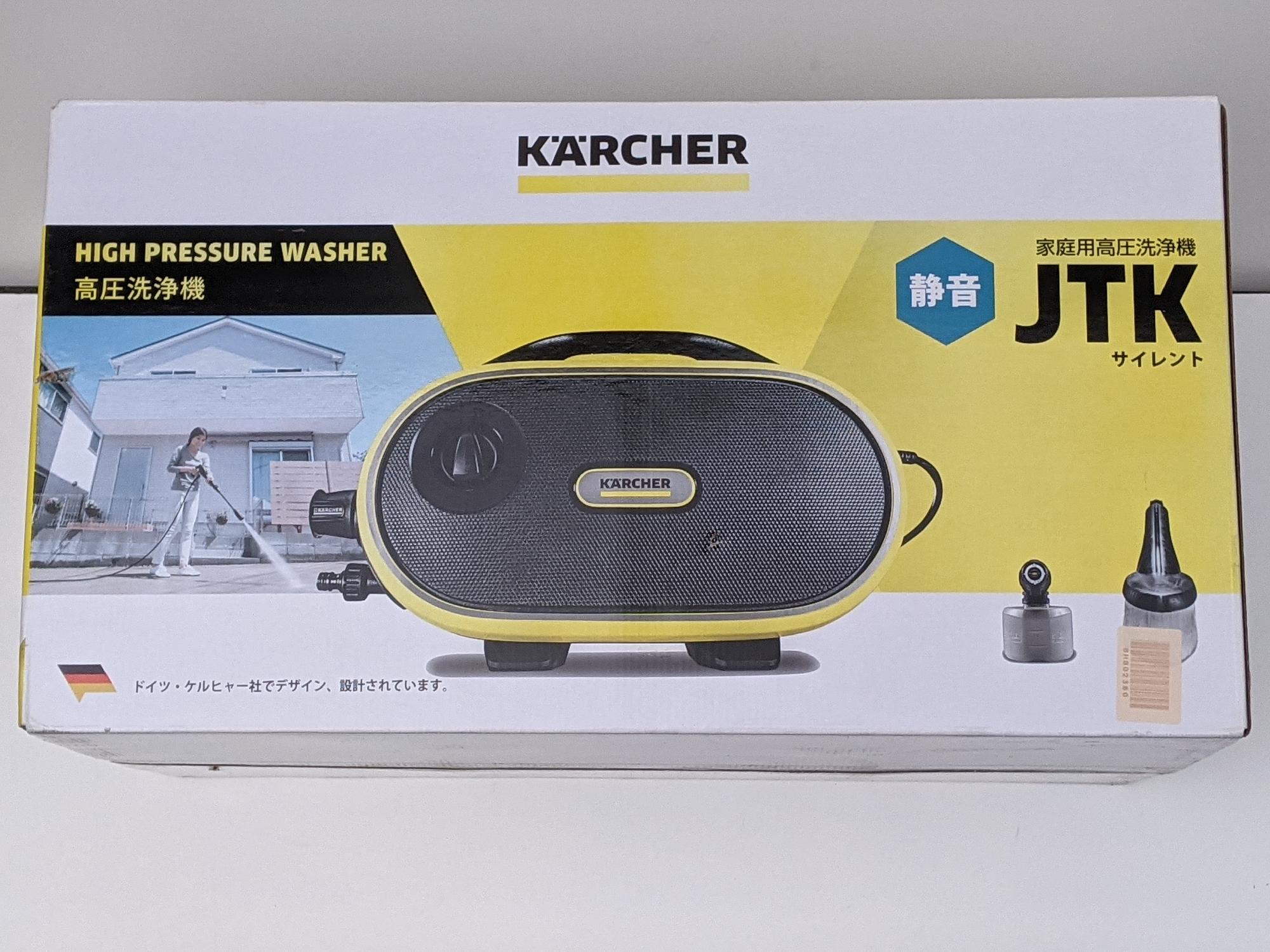 【JTK サイレント KARCHERケルヒャー 家庭用高圧洗浄機(新品)】を無料で１名様に抽選にてプレゼント致します！_画像133