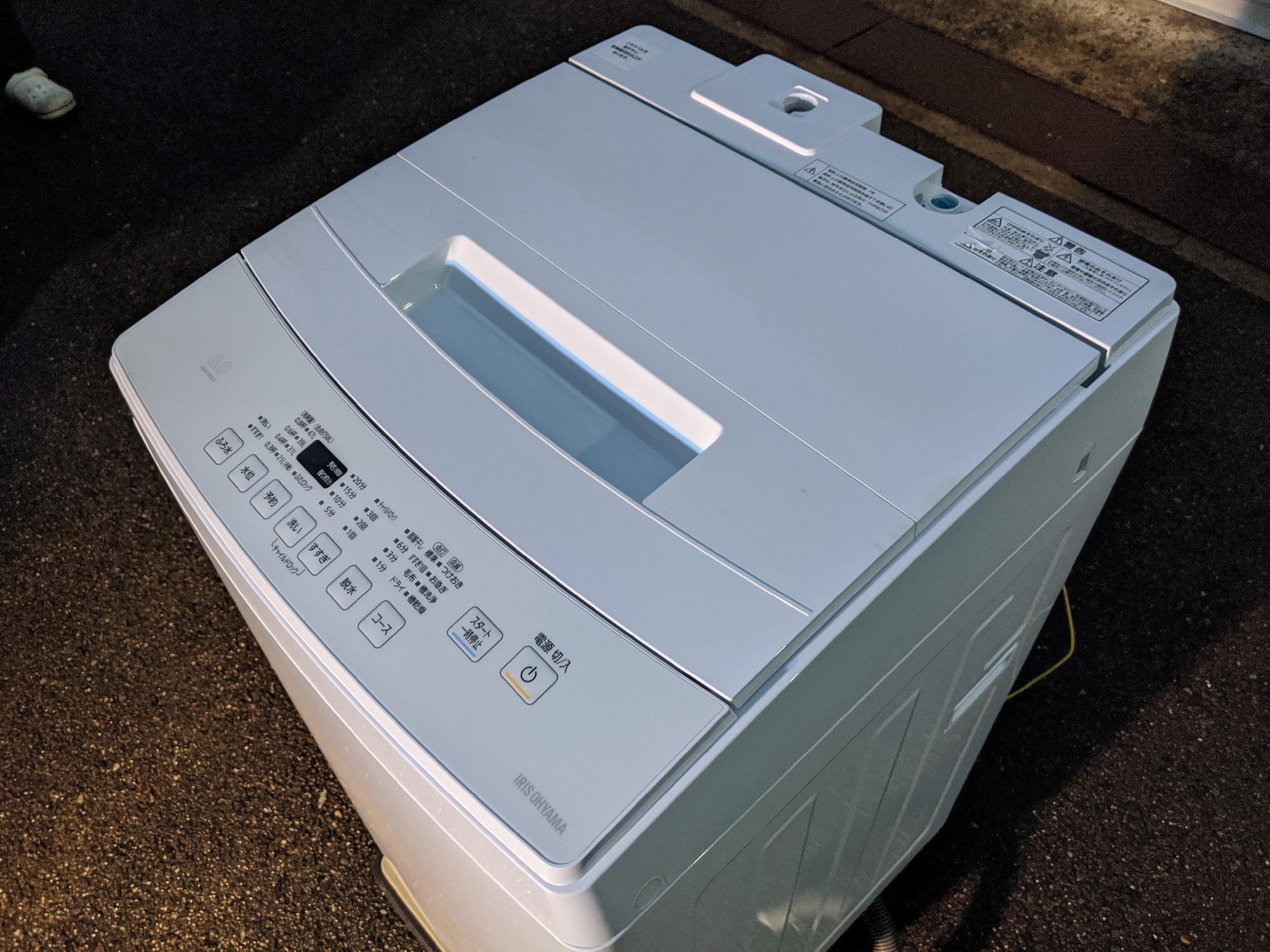 新生活応援キャンペーン！洗濯機を無料で１名様に抽選にてプレゼント！_画像128