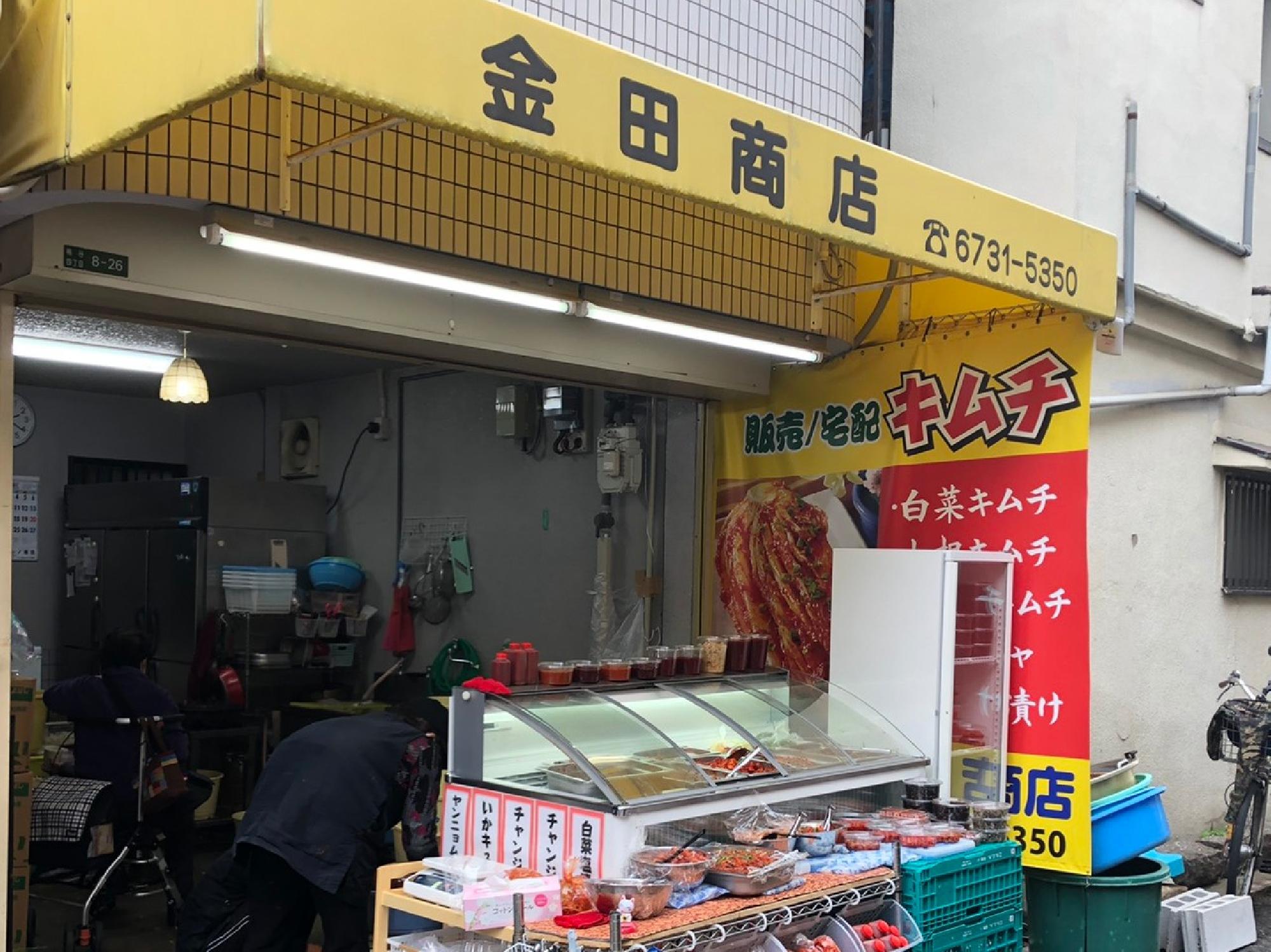 金田商店_画像