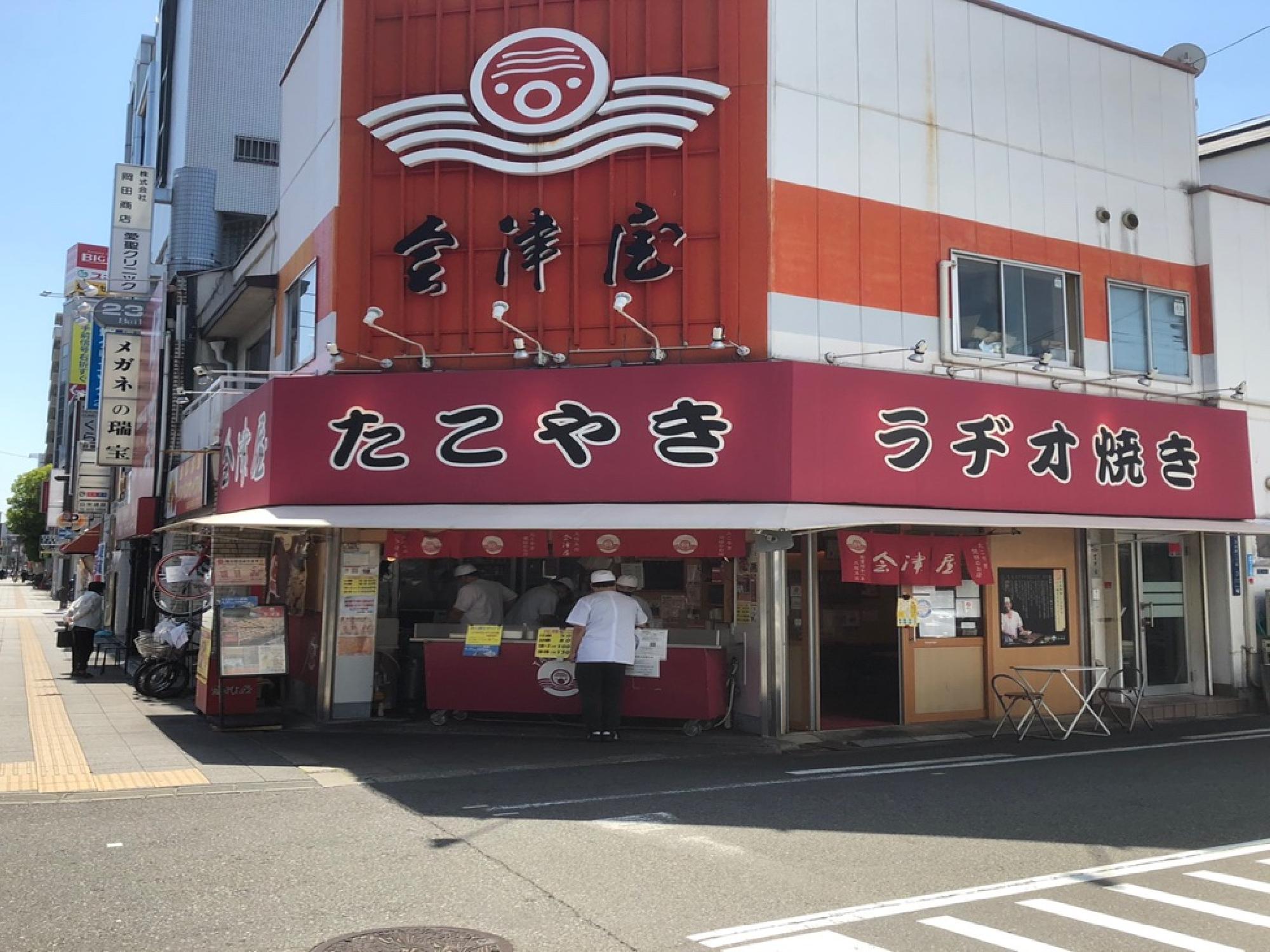 大阪市西成区玉出の元祖たこ焼き「会津屋」さん_画像