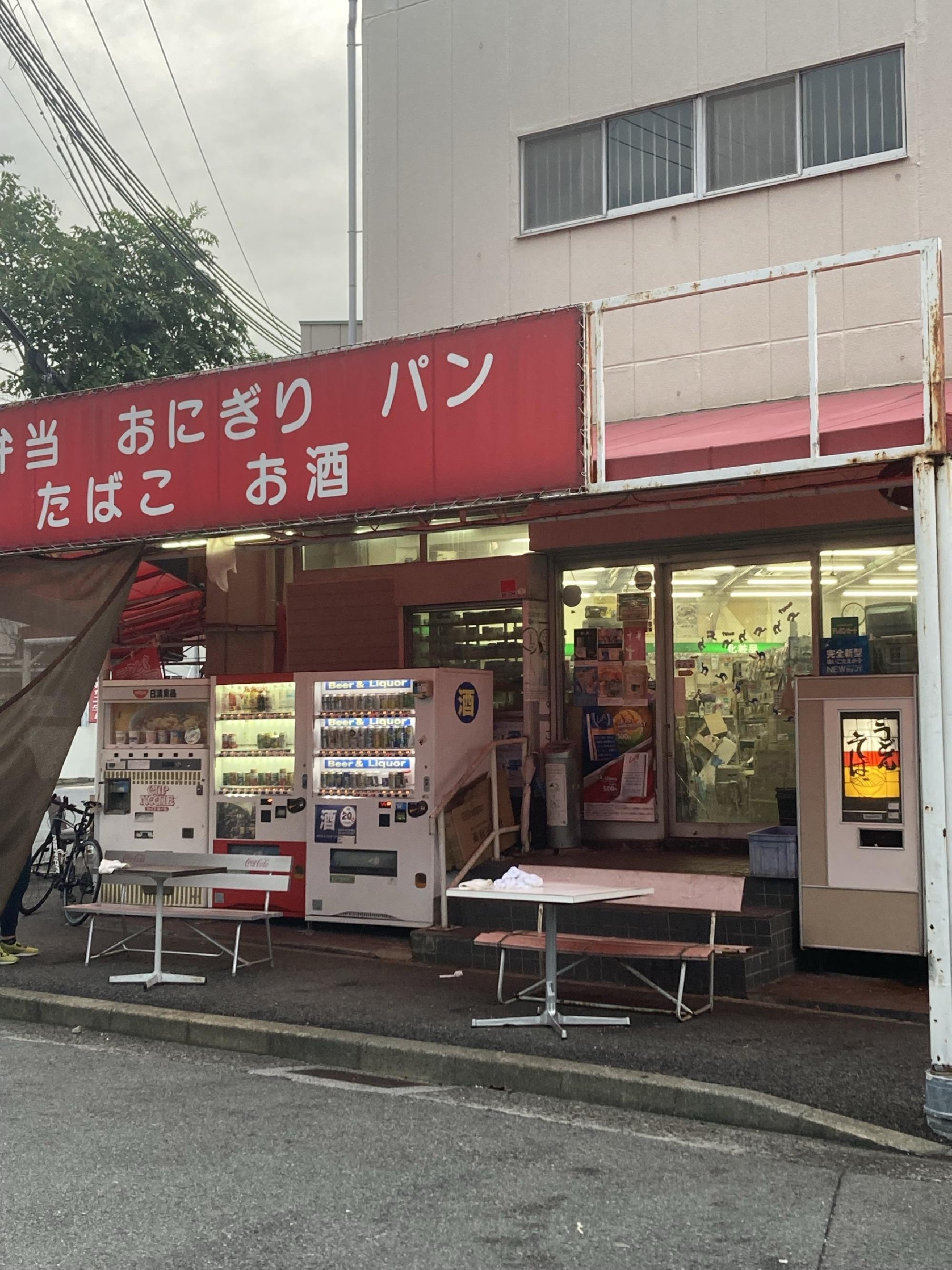 神戸市東灘区深江浜にある,うどんとそばのレトロ自販機_画像