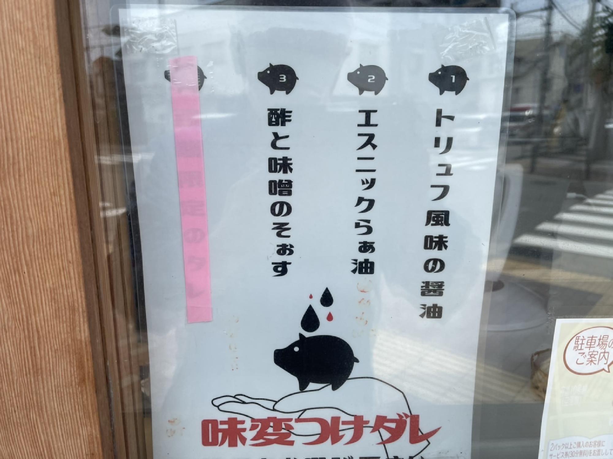 小さな豚まん専門店kesakichi_画像_3