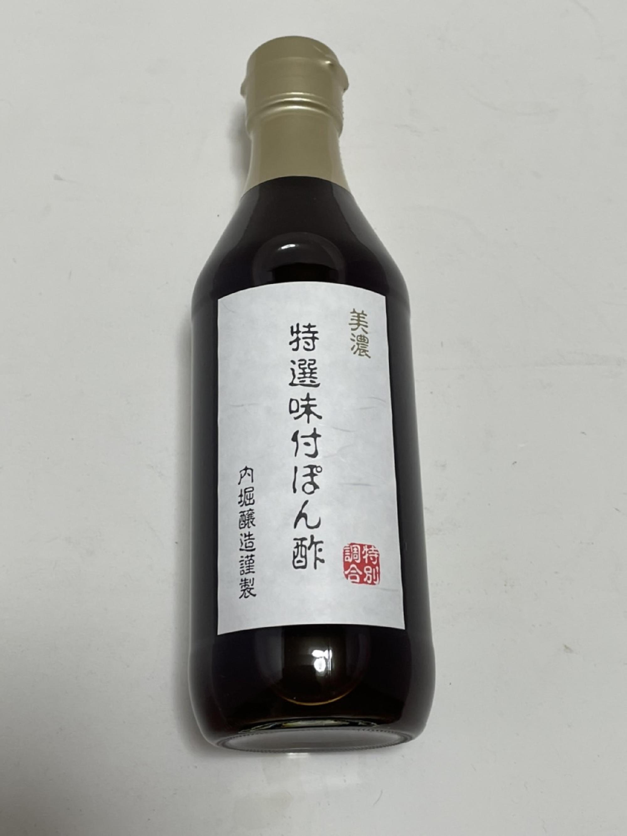 木村拓哉さん愛用のポン酢_画像