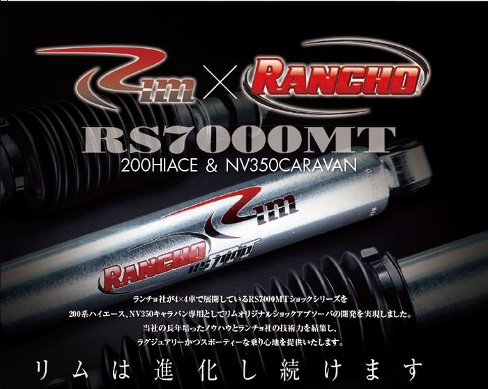 RIM RANCHO_画像