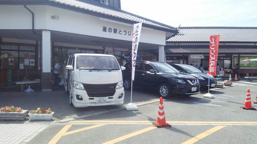 日産プリンス兵庫販売株式会社 滝野店 イベント_画像