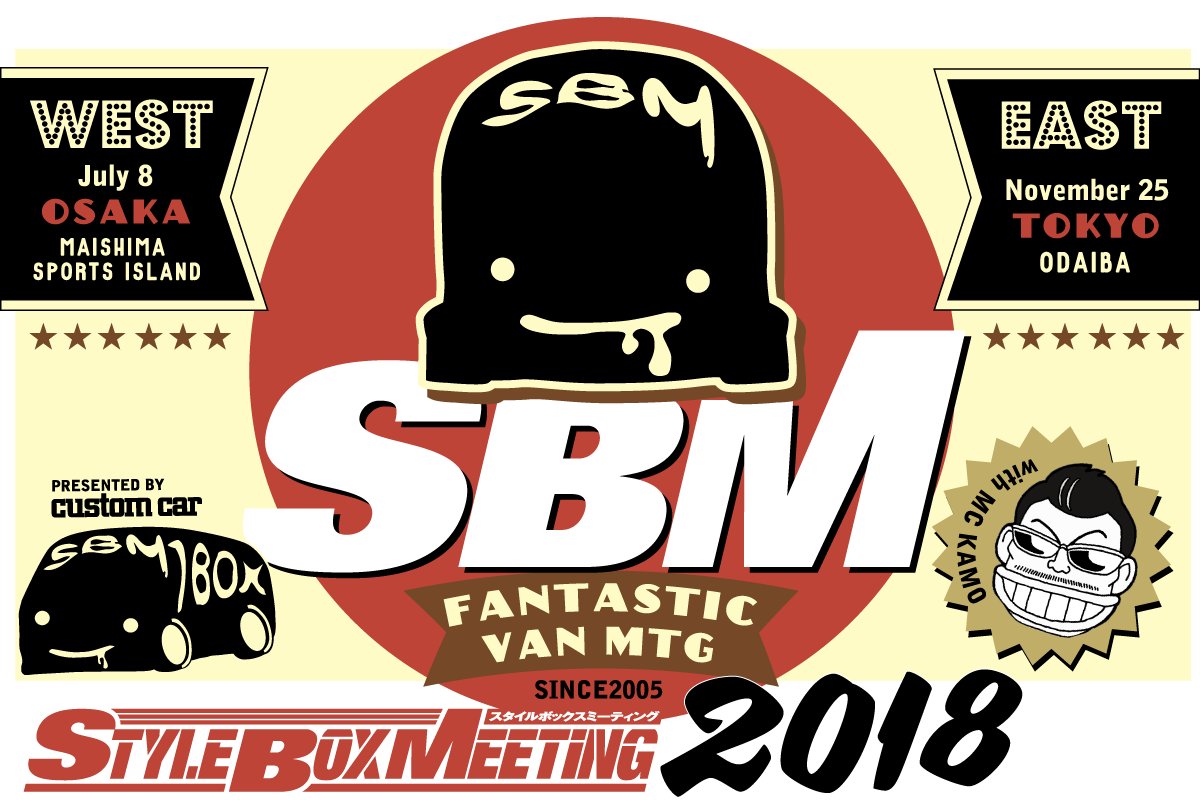 SBM！FINAL東京！_画像