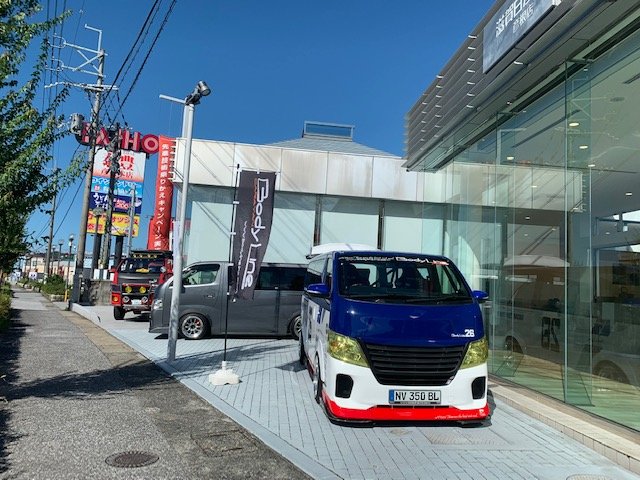 滋賀日産彦根店イベントありがとうございました！_画像