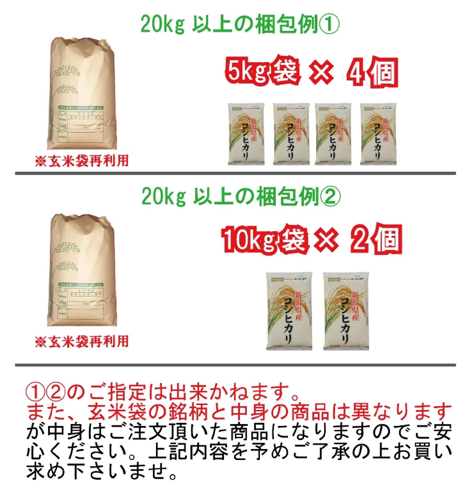 特別 【新米】令和4年産 北海道米 ゆめぴりか 無洗米 20kg 米/穀物