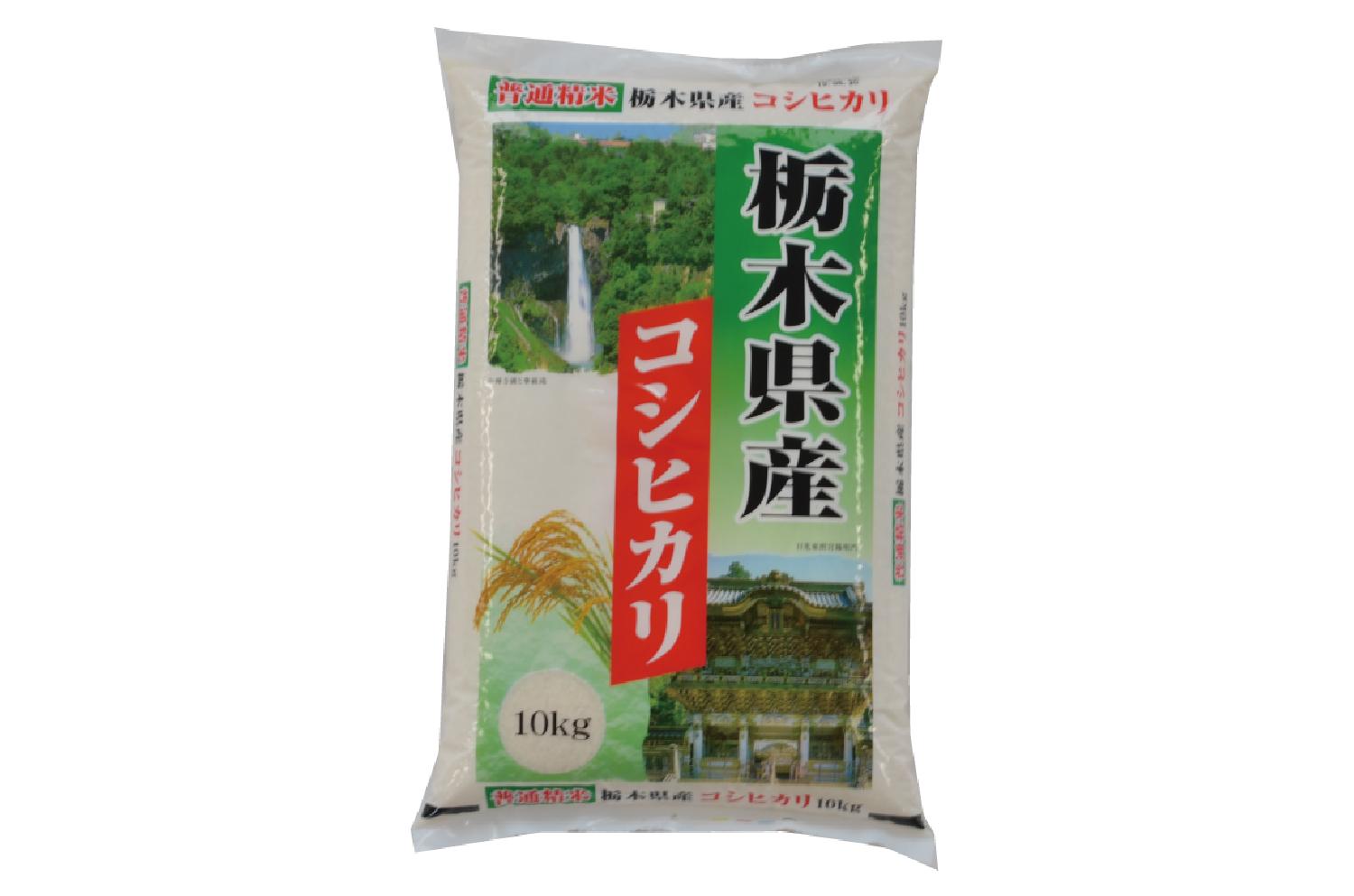 栃木県産コシヒカリ10kg