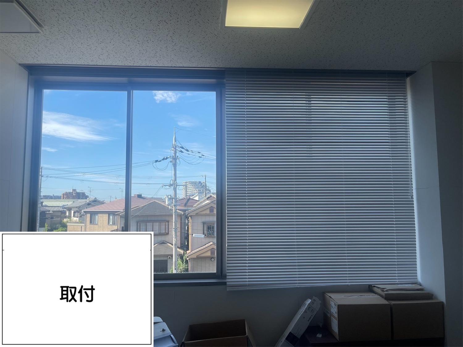 2025/07/03 大阪府堺市の店舗ブラインド取替工事を行いました！印象がガラリ！光がきれいに差し込み仕事がはかどる室内へと変わりました！