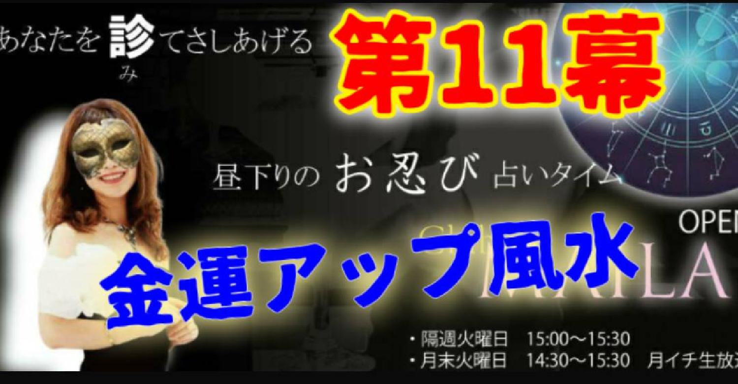 2021/08/10 15:00:00 12星座☆運勢ランキング 8/10 〜 8/30