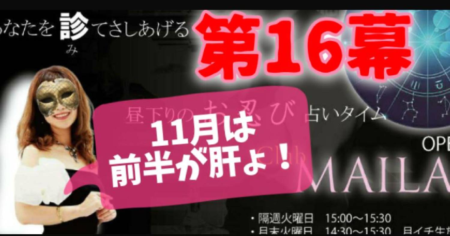 2021/11/02 00:00:00 自らやったほうが