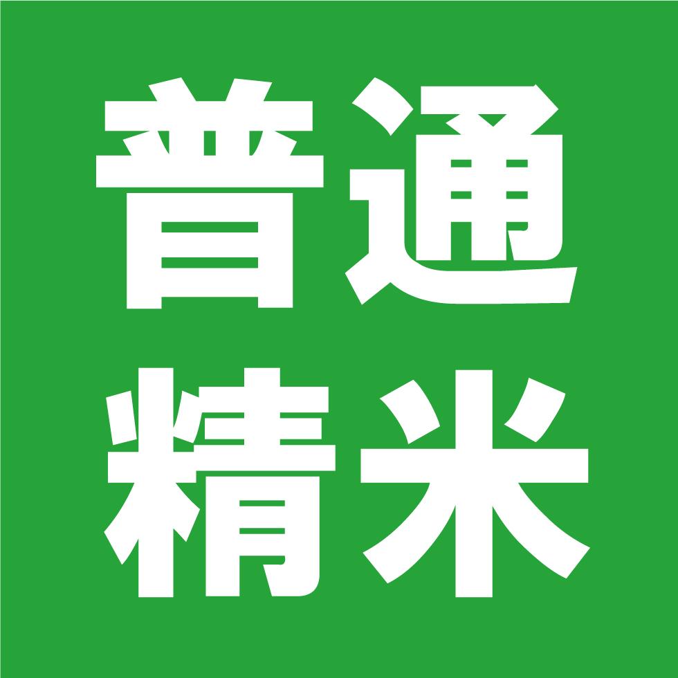 福島産コシヒカリ(会津地区） 20kg ※5kg×4袋 【令和5年産】[送料無料](・沖縄・離島は別途必要)普通精米 普通精米超高性能異物除去機会を二回通す！