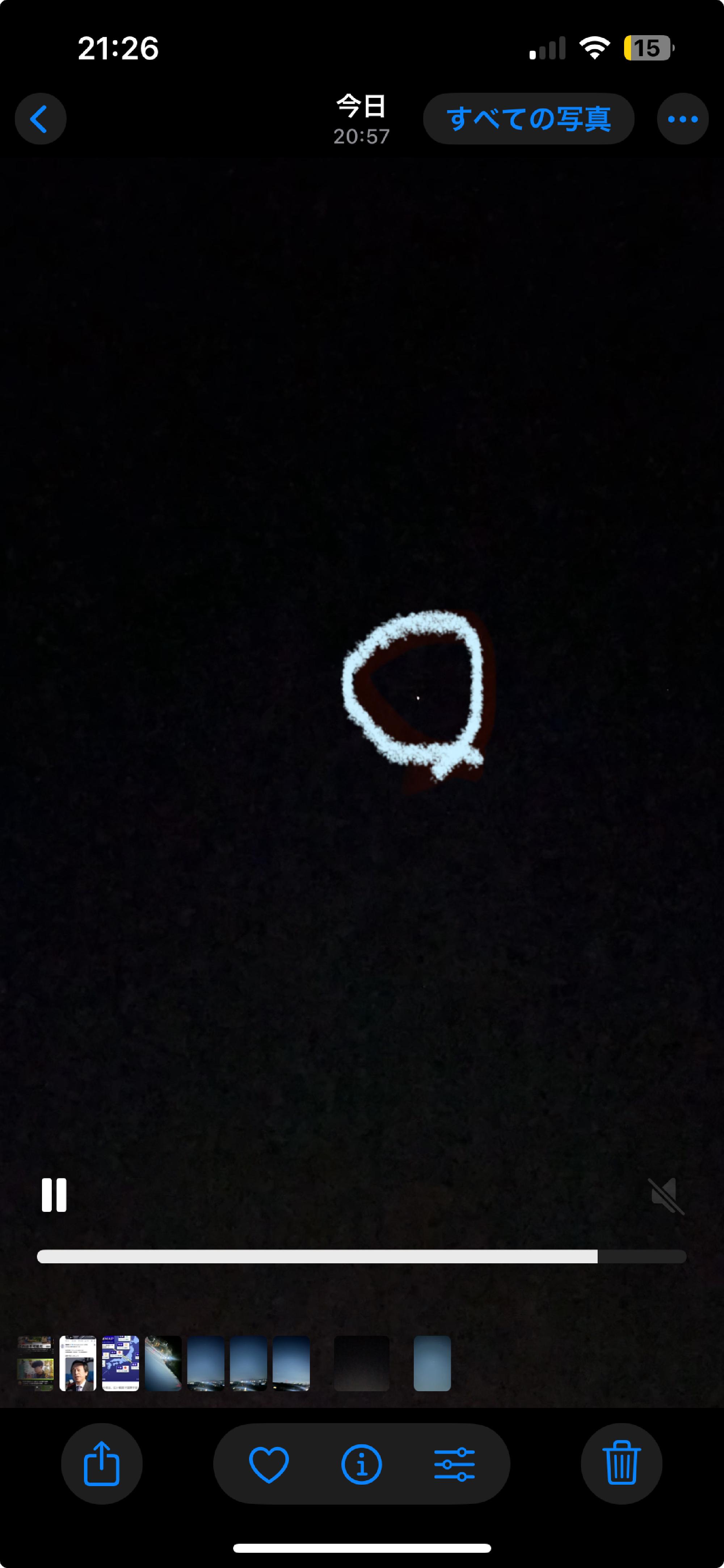 今夜、ISS「きぼう」が見えます！ 肉眼で観察チャンス NO PICT