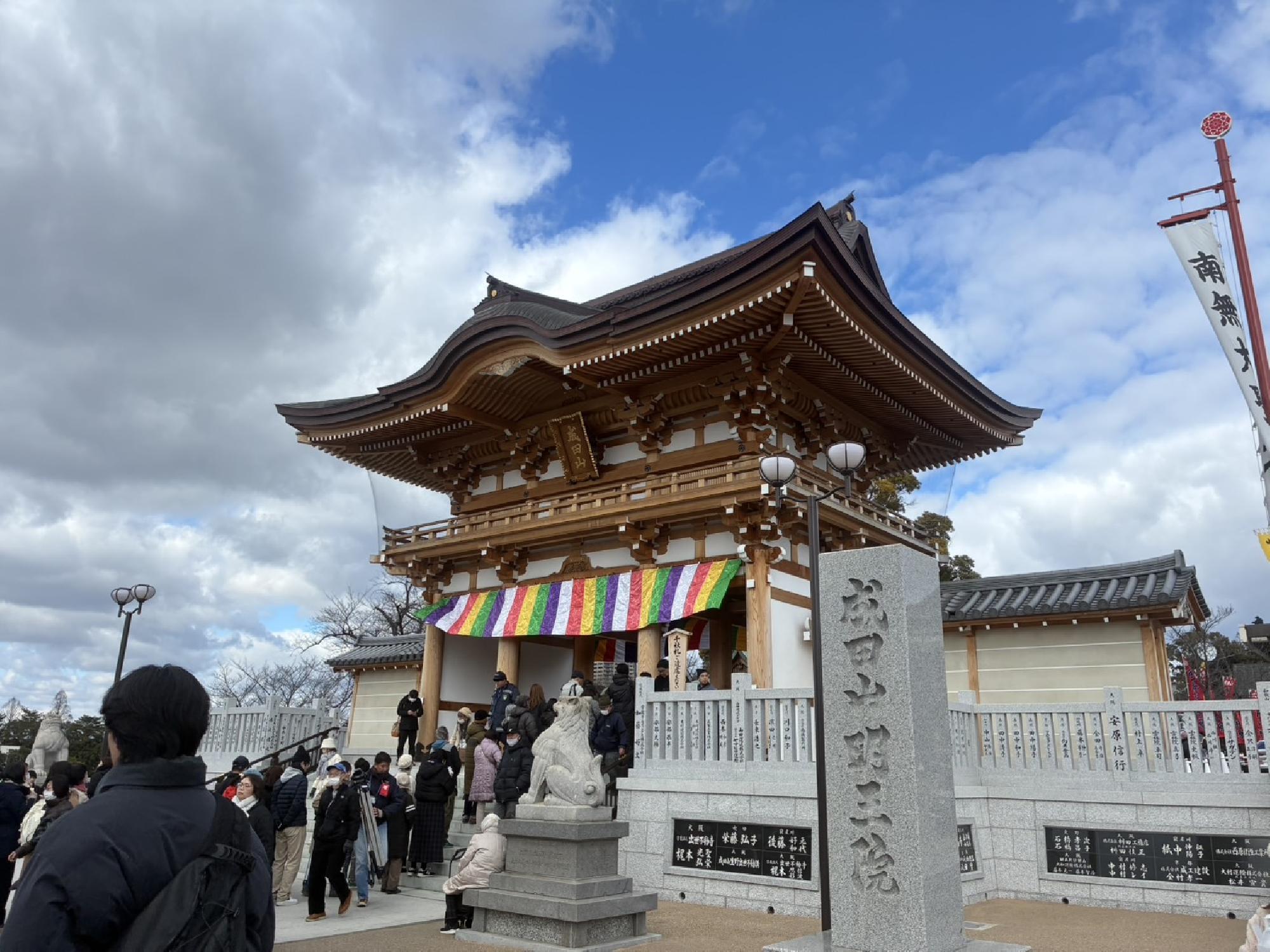 寝屋川市の成田山の節分祭り NO PICT